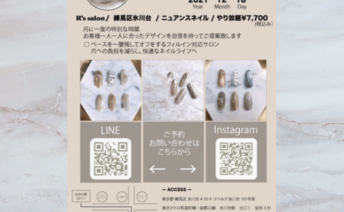 フライヤー、台湾vlog