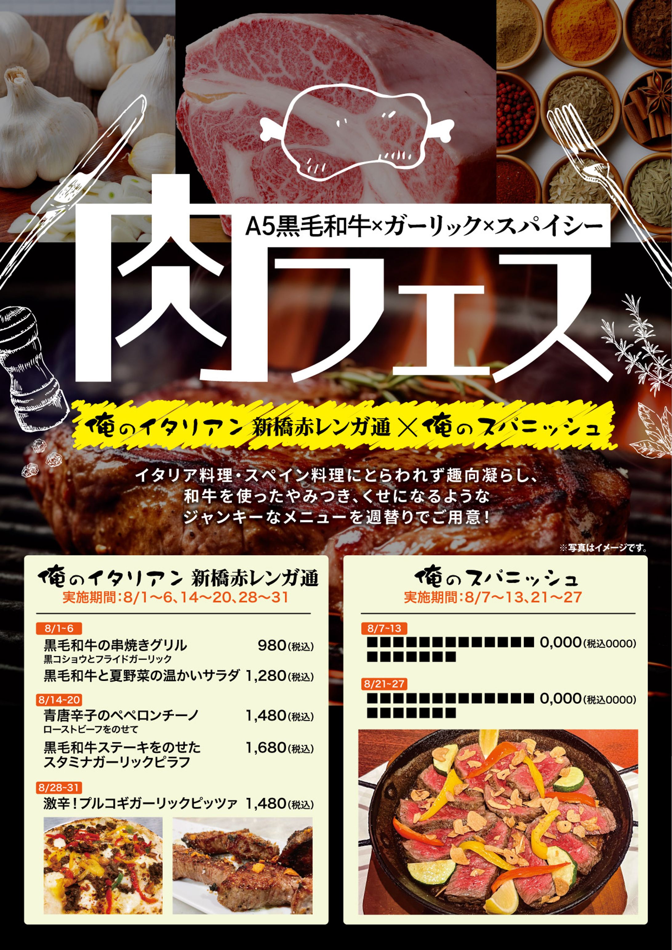 グラフィックデザイン作成④　202211〜-1