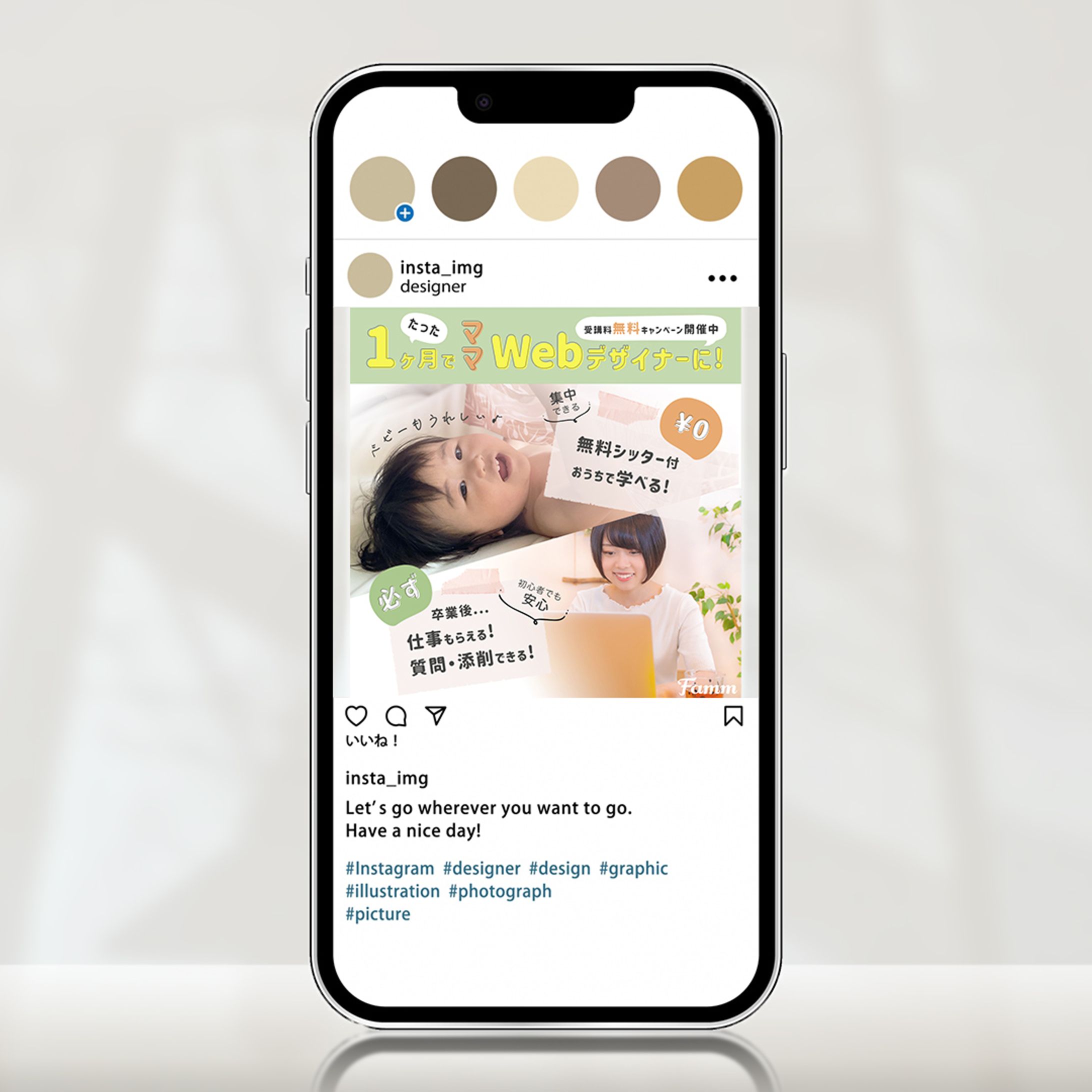 やさしい歪さ-1