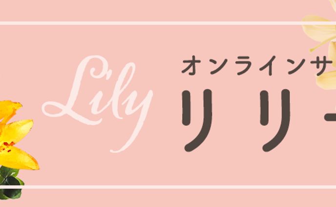 Flower-ご依頼分