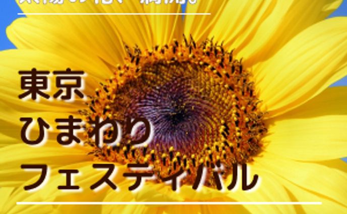 バナー