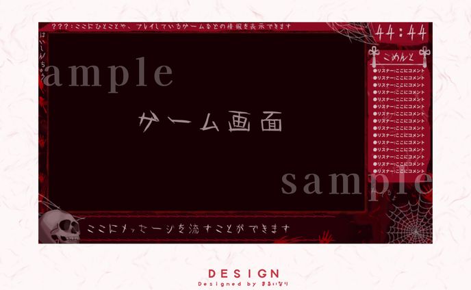 個人Vtuber・妖狐のゲーム茶屋様 配信画面/チャンネルロゴ