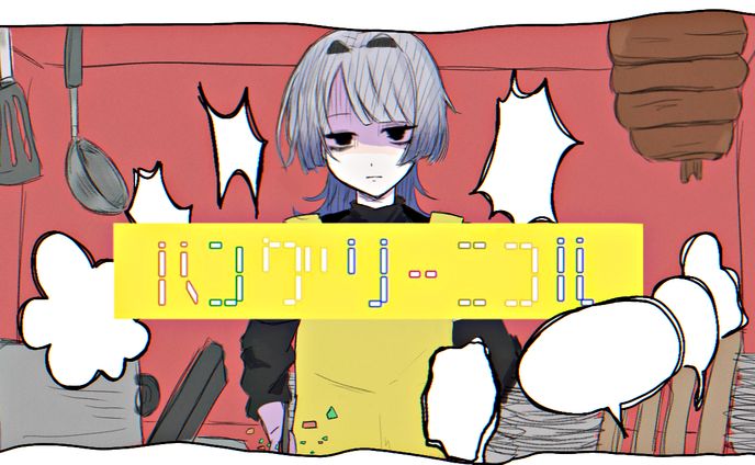 サムネイル依頼
