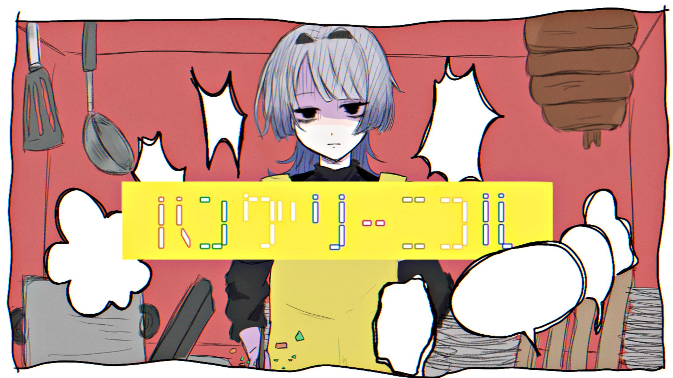 サムネイル依頼-1