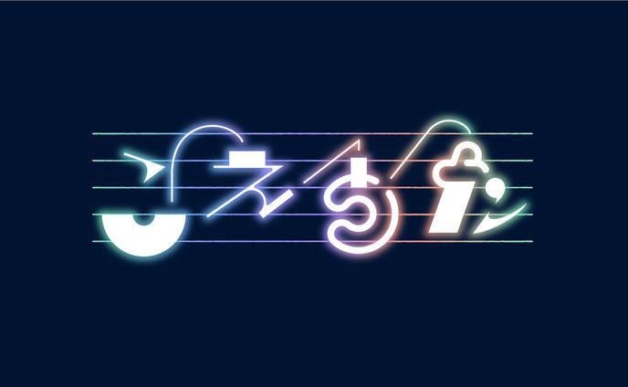 こえうた