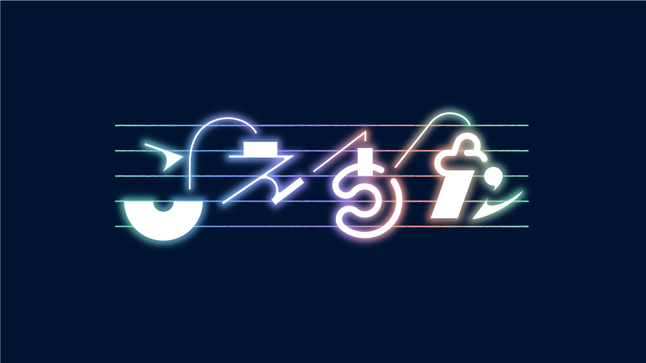 こえうた-1