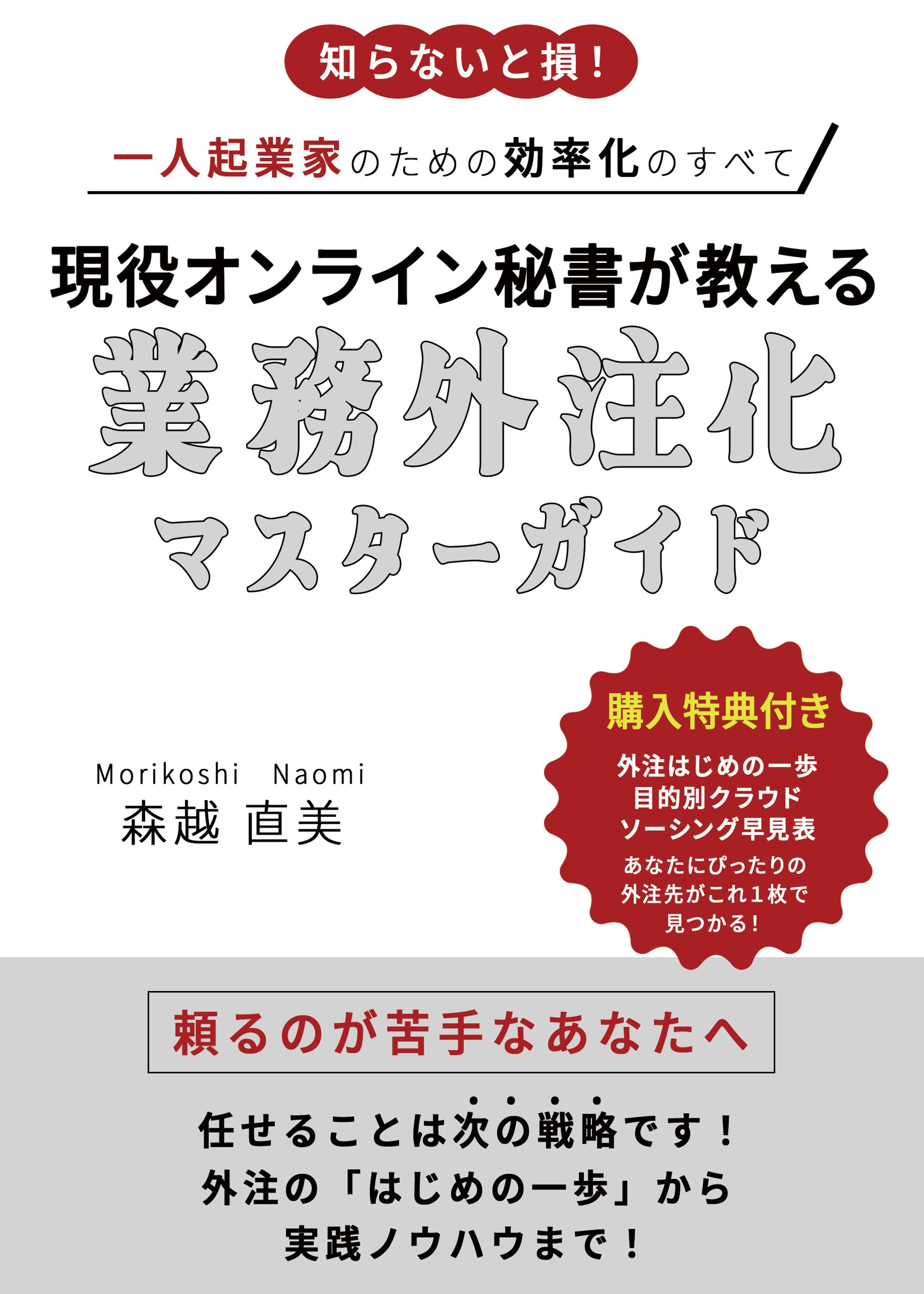 電子書籍デザイン-1