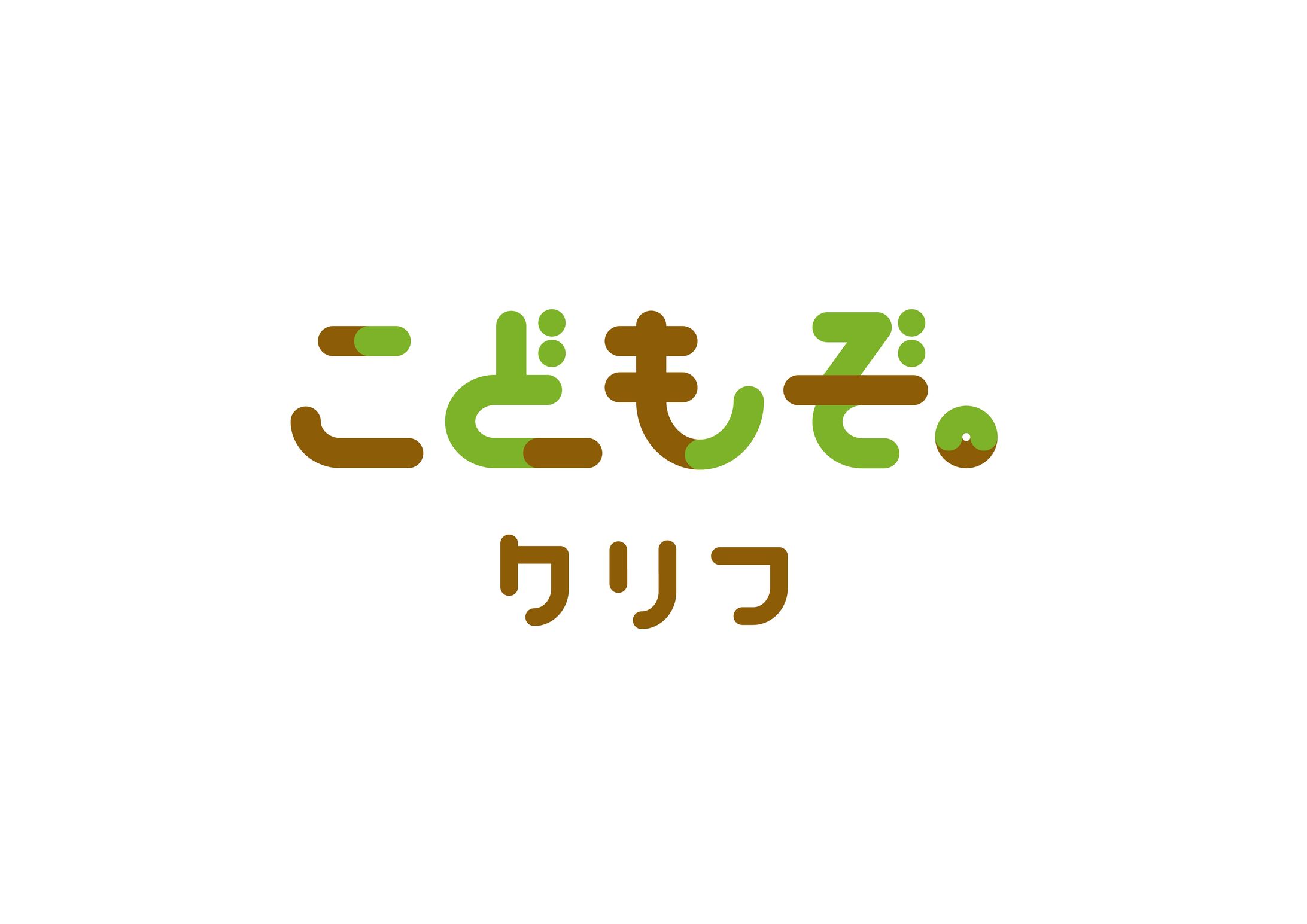 キッズスペースロゴ-1