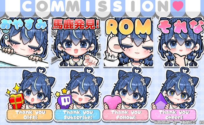 猫田むぎ様スタンプ&アラート