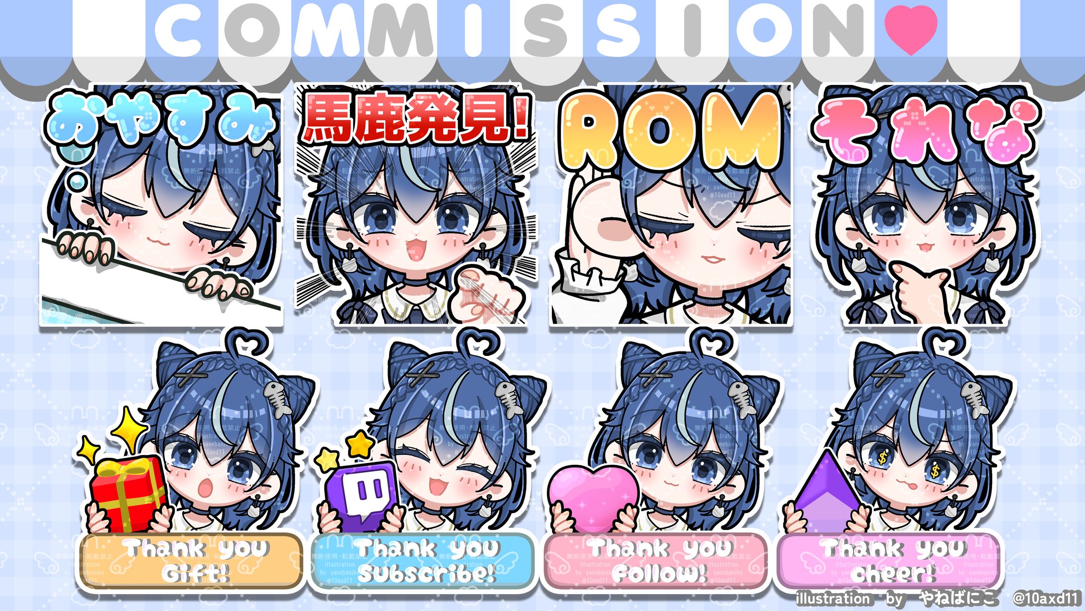 猫田むぎ様スタンプ&アラート-1