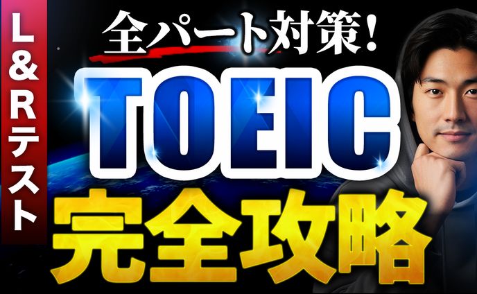 サムネイル（トレース）