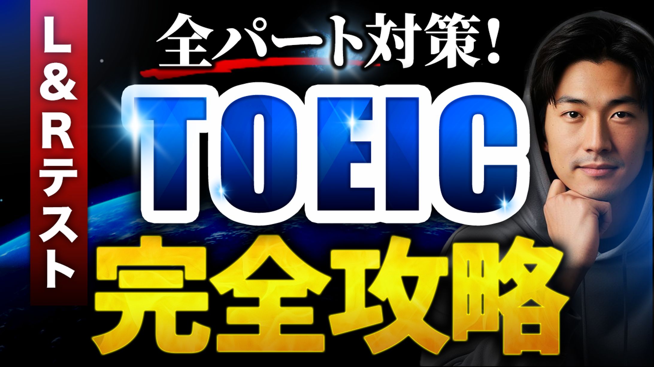 サムネイル（トレース）-1