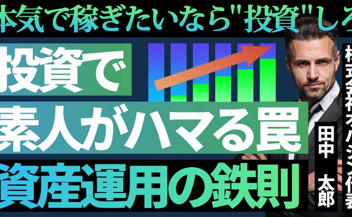 ビジネス系サムネイル(模写)