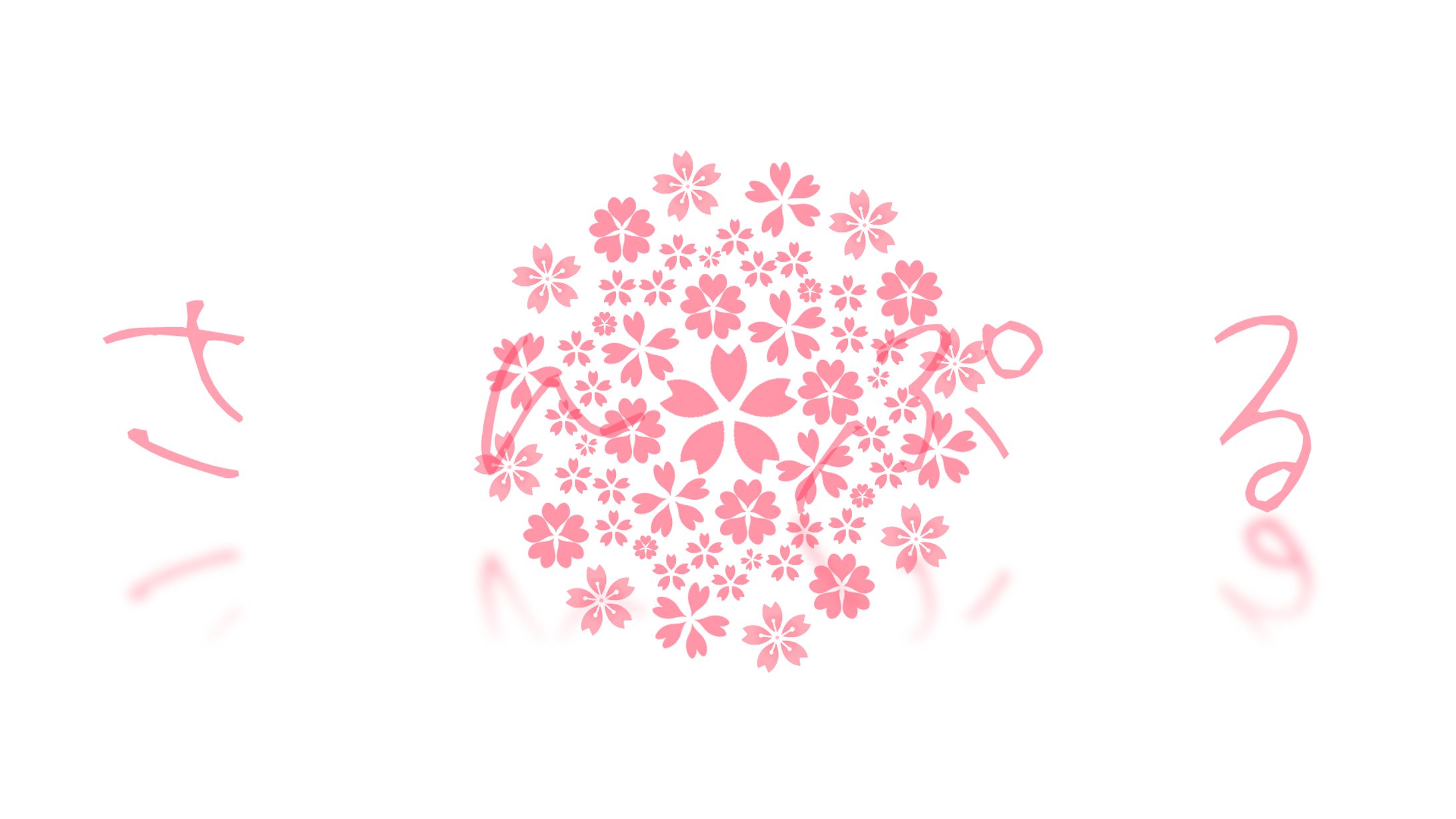 桜和背景　×２-1