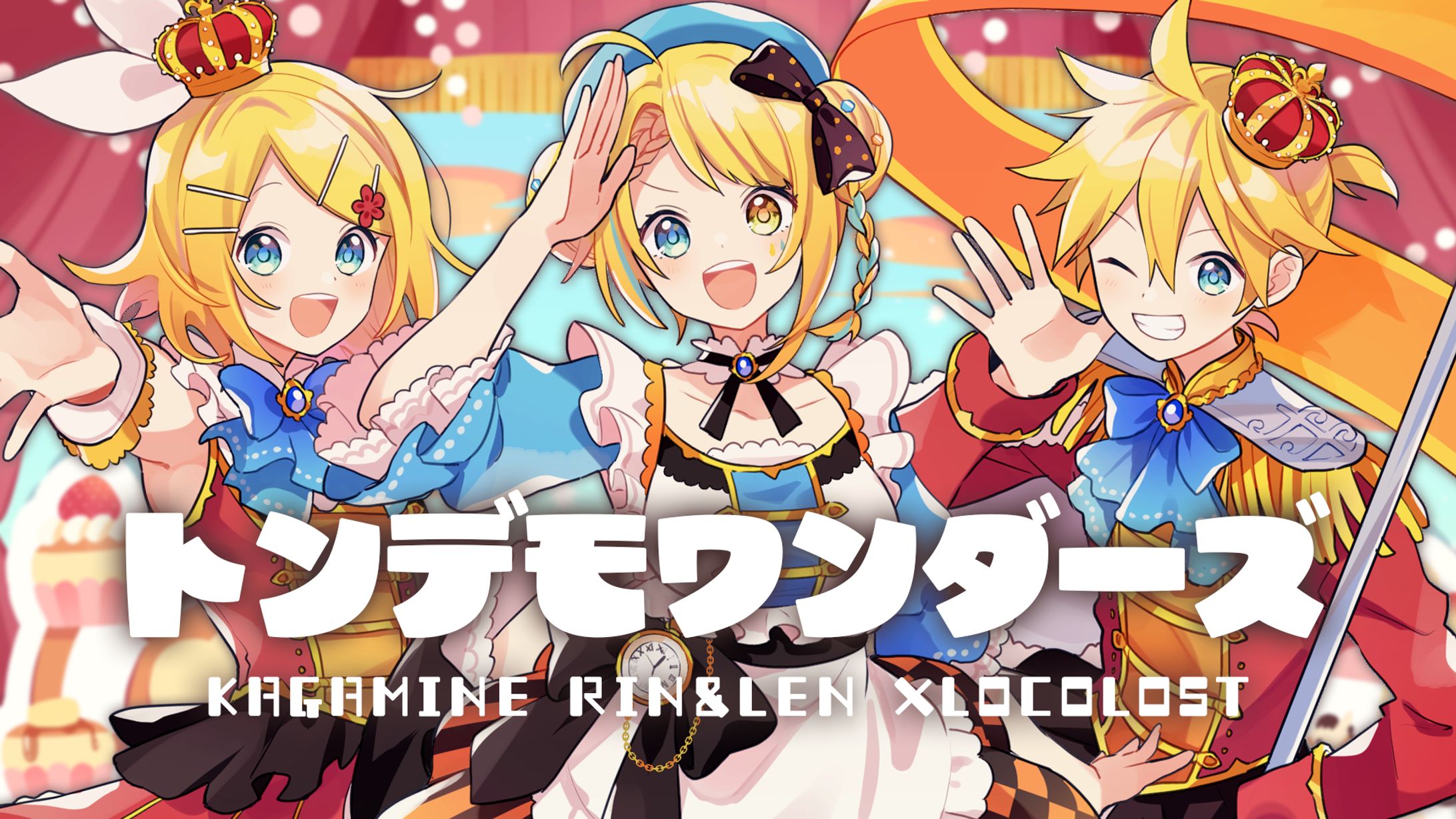 【サムネイル】Vtuber系/COVER曲-1