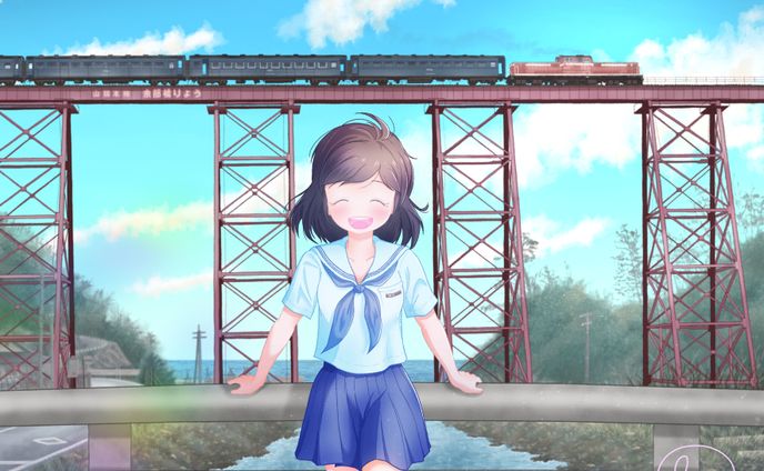 「キミもあの橋をわたるんだね」