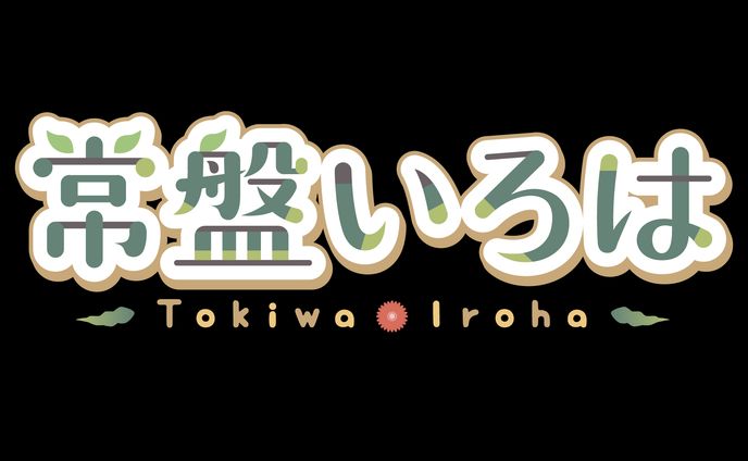 常盤いろは様_Vtuberロゴ