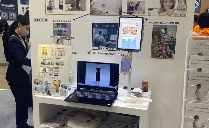 ウェアラブルエキスポ1日目終了！

カタールのアルジャジーラというテレビ局から取材を頂きました！
どうやって見れるかは分かりません笑

今回は実際にエステサロンに実装しているXR技術を展示しています！

約5年前、感覚技術のデジタル資産化から世界展開を構想しXR事業をスタートしました！

美容業界では先駆者的にXR技術の社会実装を行っている会社になります。

第9回ウェアラブルエキスポ
【会期】
1/25-27日 10：00~17：00

【場所】
東京ビックサイト
西3ホール67-26ブース

【E-招券券】
https://www.wearable-expo.jp/ja-jp/visit/e-ticket-ex.html?co=WEA1-0576-

#ウェアラブルエキスポ
#アルジャジーラ