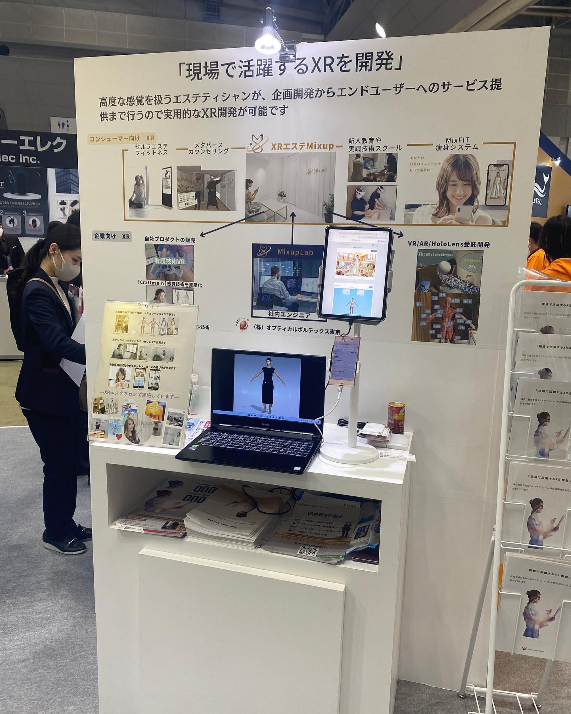 ウェアラブルエキスポ1日目終了！

カタールのアルジャジーラというテレビ局から取材を頂きました！
どうやって見れるかは分かりません笑

今回は実際にエステサロンに実装しているXR技術を展示しています！

約5年前、感覚技術のデジタル資産化から世界展開を構想しXR事業をスタートしました！

美容業界では先駆者的にXR技術の社会実装を行っている会社になります。

第9回ウェアラブルエキスポ
【会期】
1/25-27日 10：00~17：00

【場所】
東京ビックサイト
西3ホール67-26ブース

【E-招券券】
https://www.wearable-expo.jp/ja-jp/visit/e-ticket-ex.html?co=WEA1-0576-

#ウェアラブルエキスポ
#アルジャジーラ-1