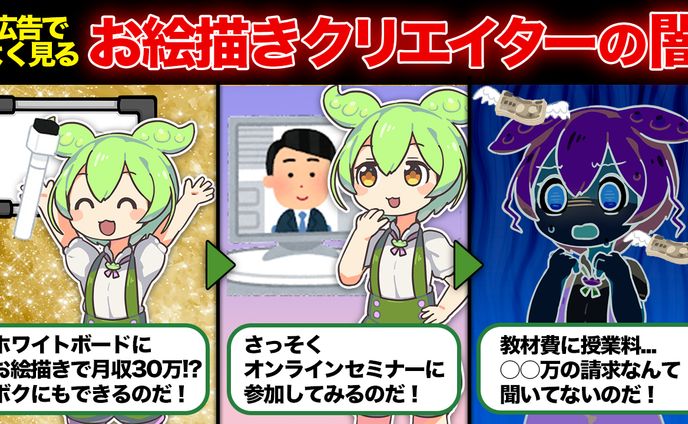 【ずんだもん】YouTubeサムネイル