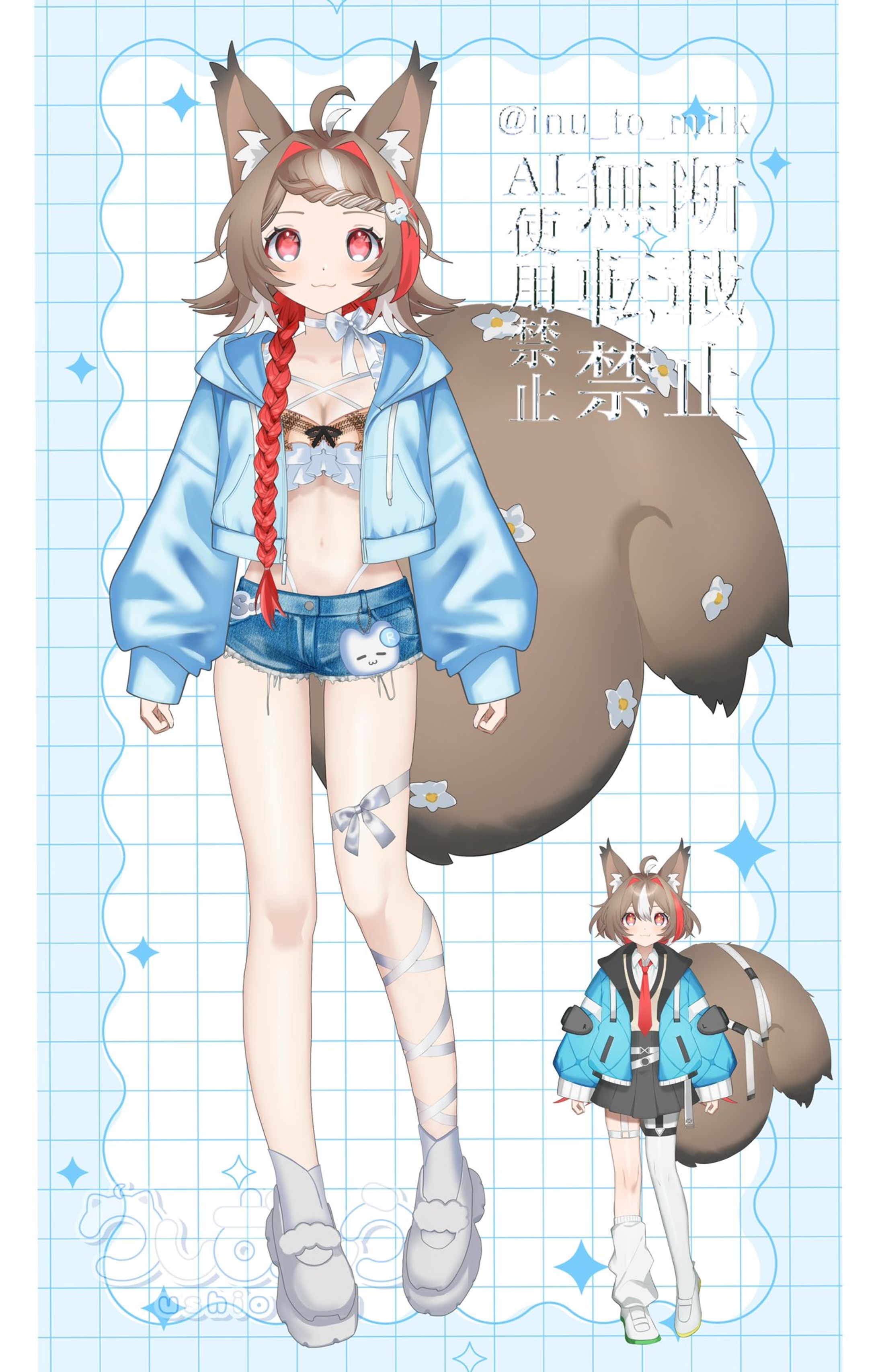 衣装デザイン、Vtuber配信用立ち絵／栗森すぅ様-1