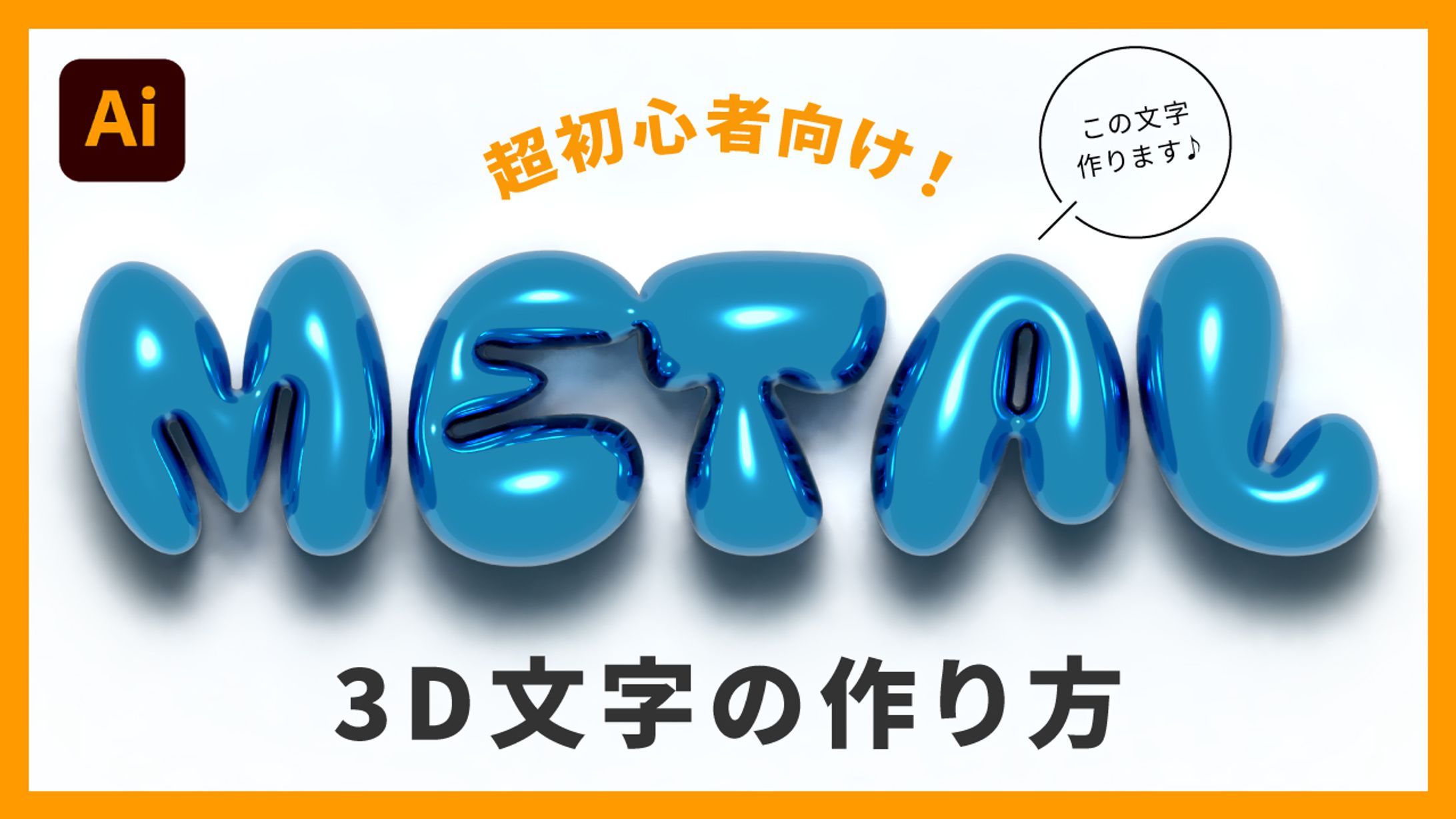 サムネイル-1