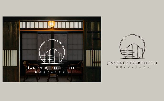 LogoSAMPLE 箱根リゾートホテル