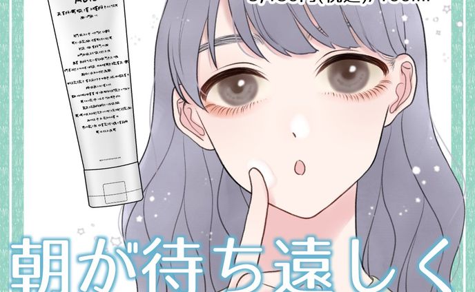 美容系コンテンツ