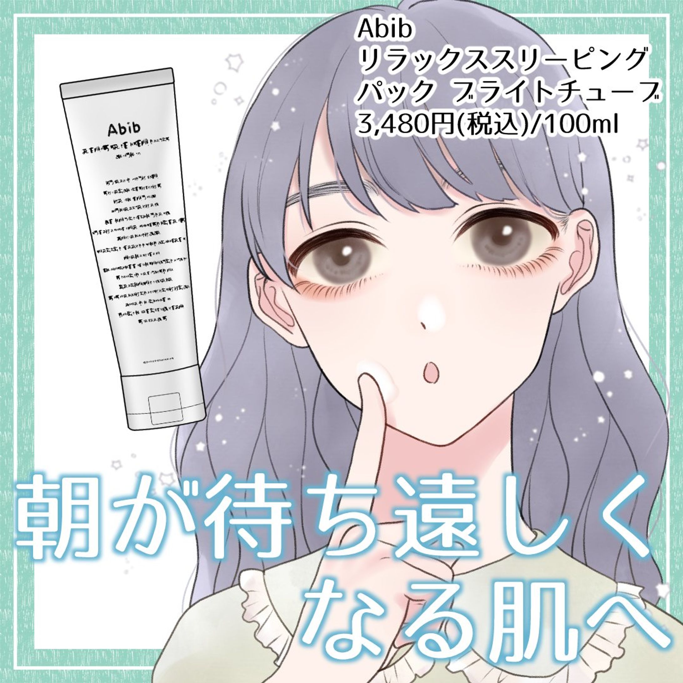 美容系コンテンツ-1