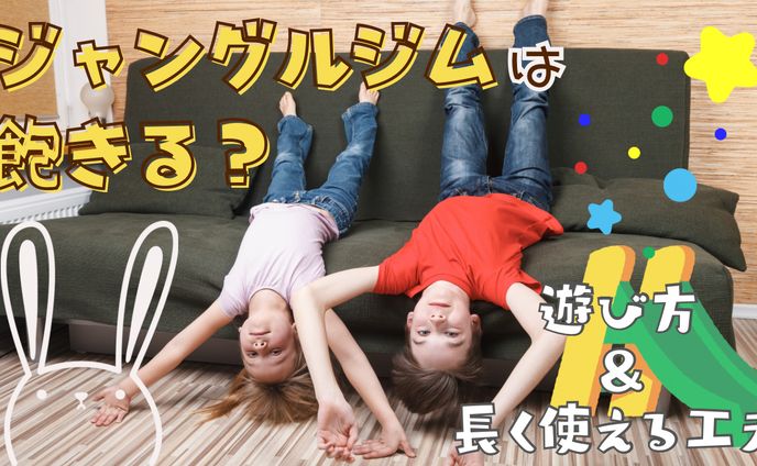 育児　ブログ