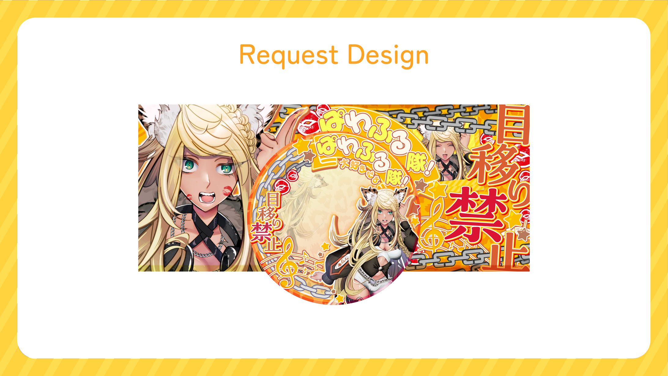 【ぱわふる様】IRIAMヘッダー＆アイコンリング制作-1