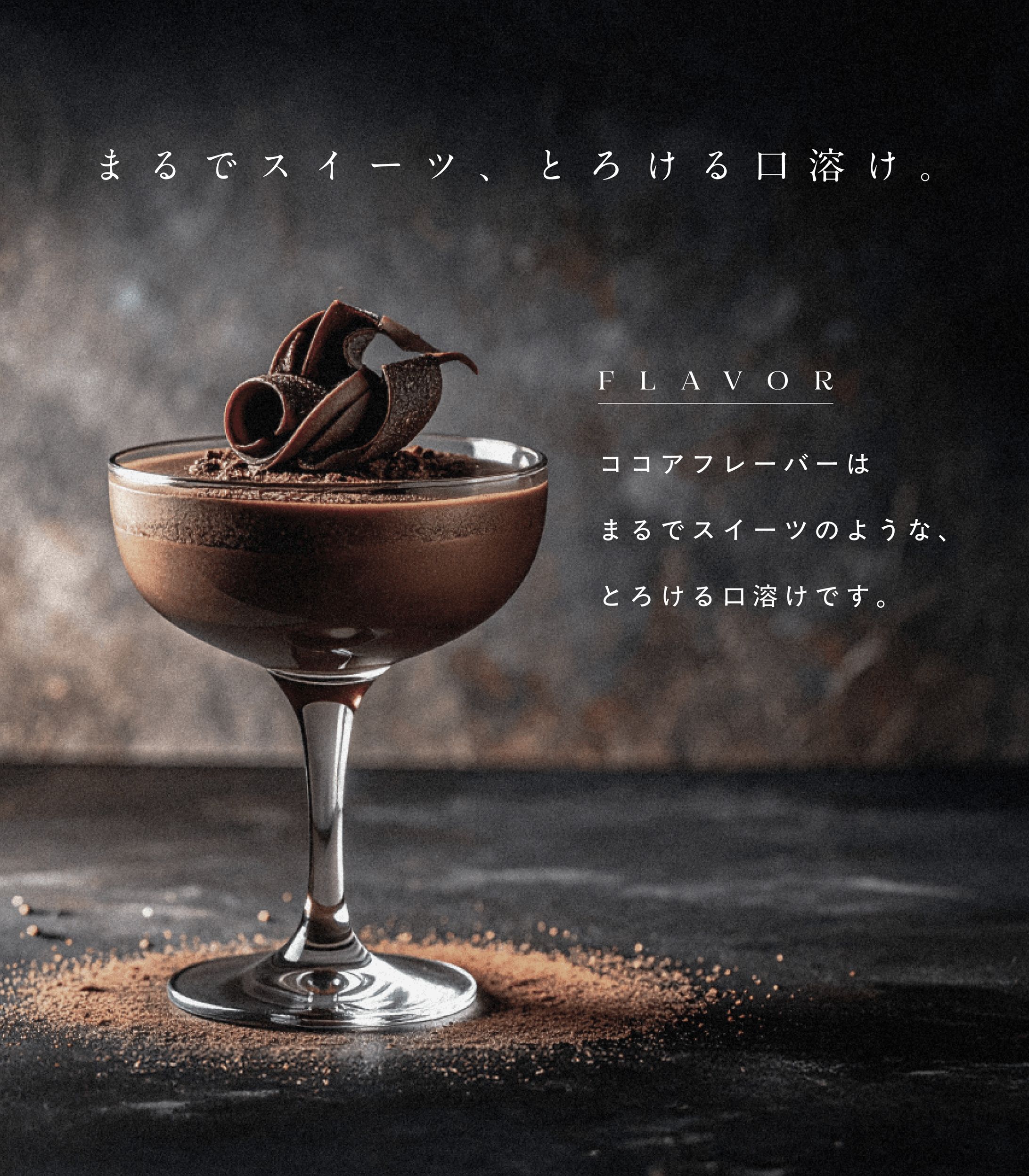 プロテイン「UMATEIN」バナー-1