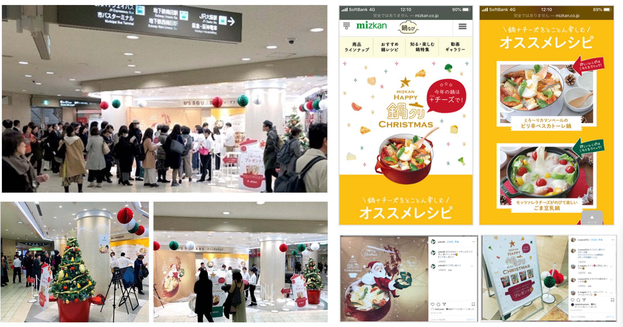 食品メーカー・サンプリングイベント支援-1