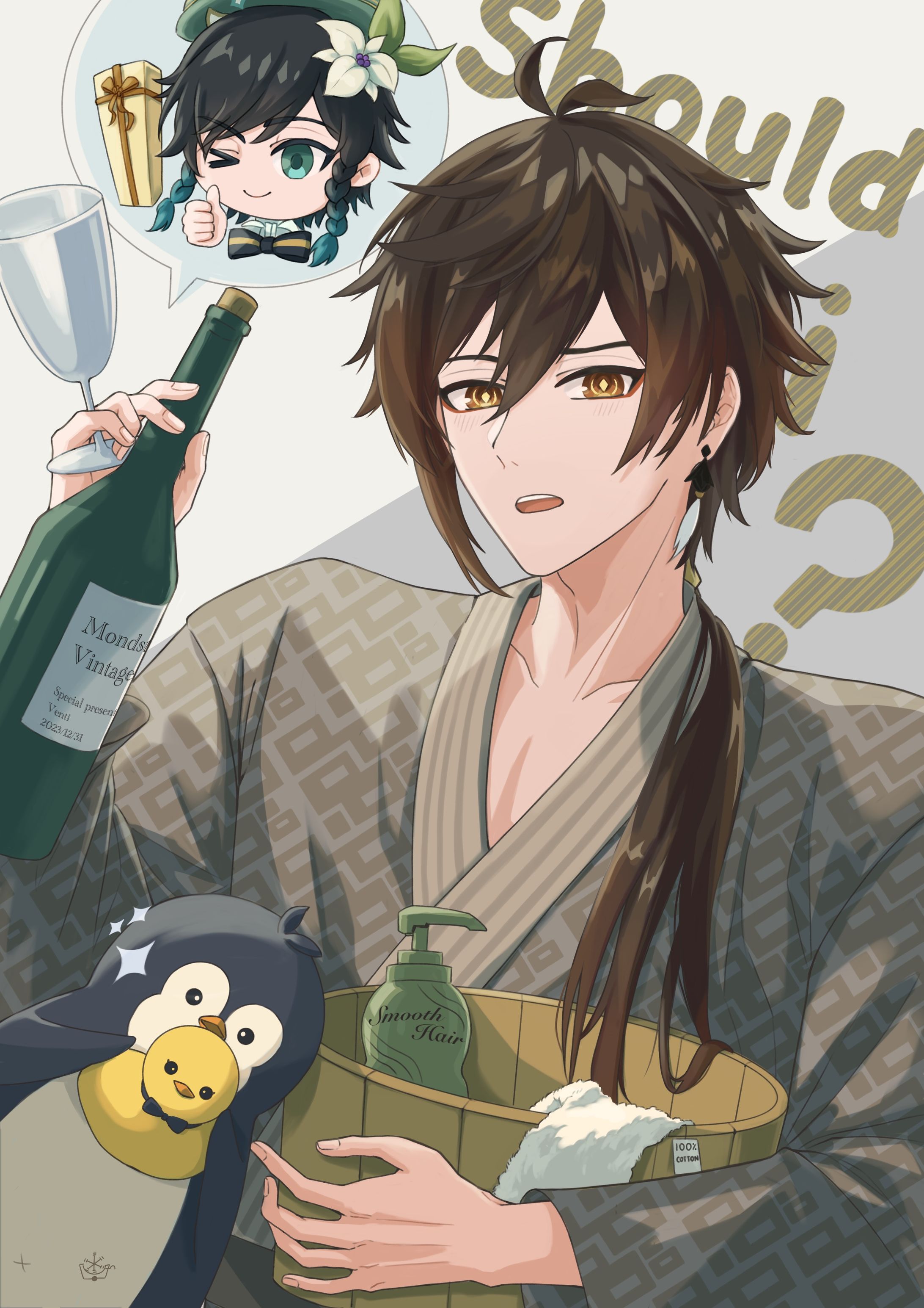 Zhong Li's Birthday 2023-1