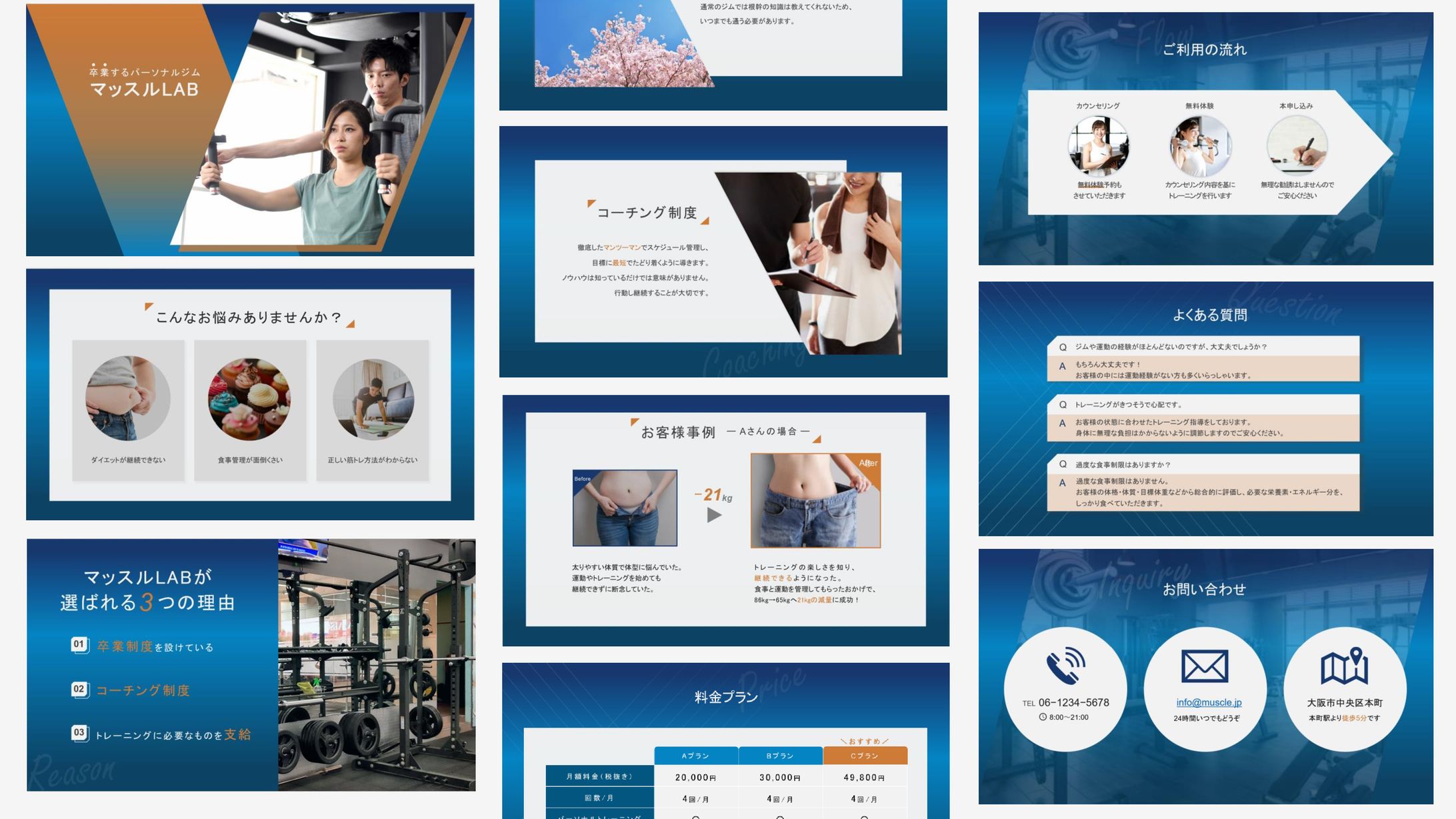 営業資料-1