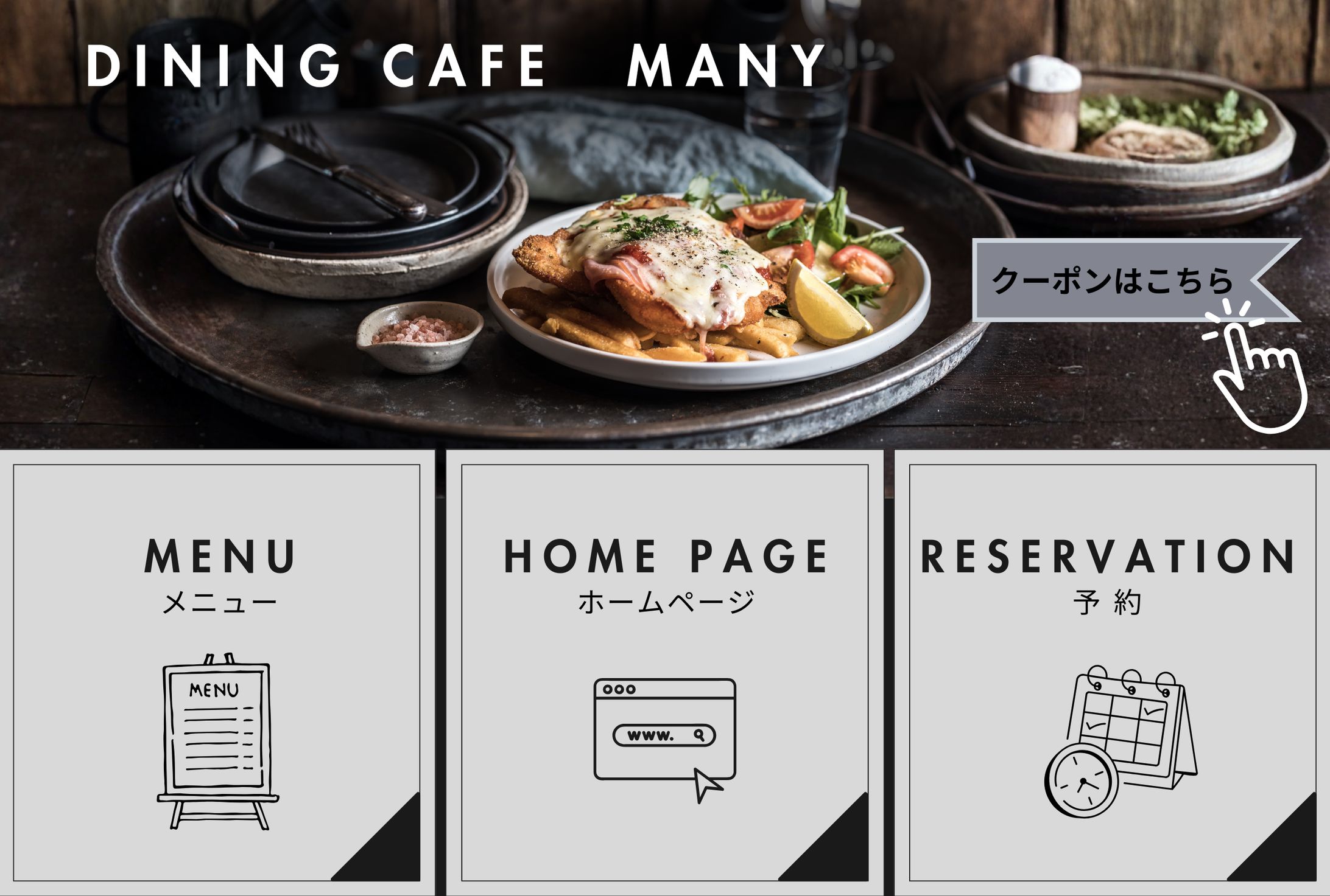 リッチメニュー-1