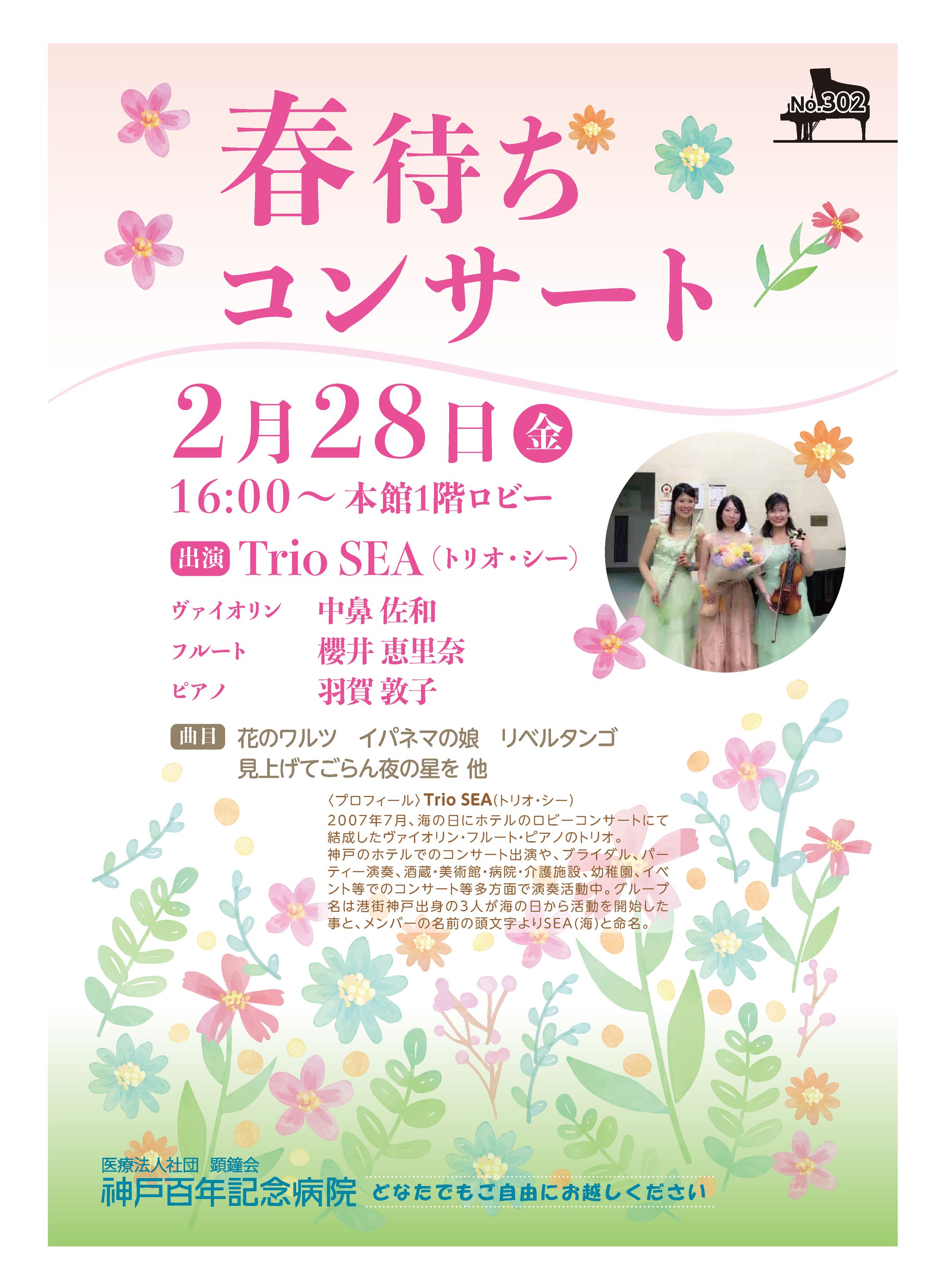 コンサートポスター-1