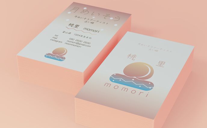 名刺デザイン