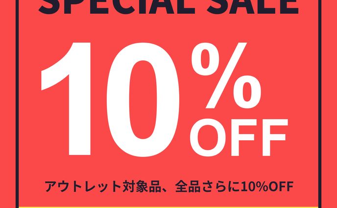 商品画像、人体練習