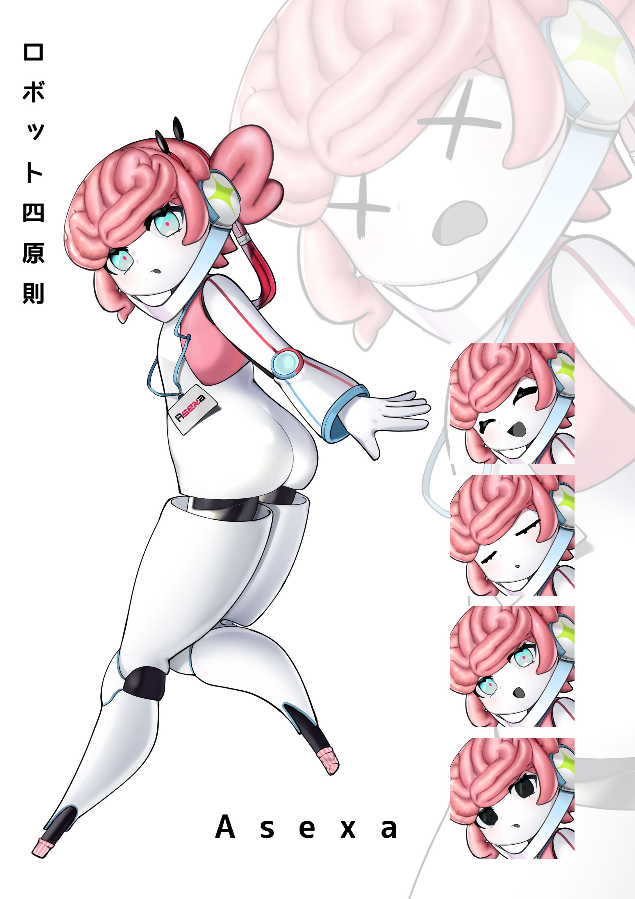 coc探索者_Asexa-1