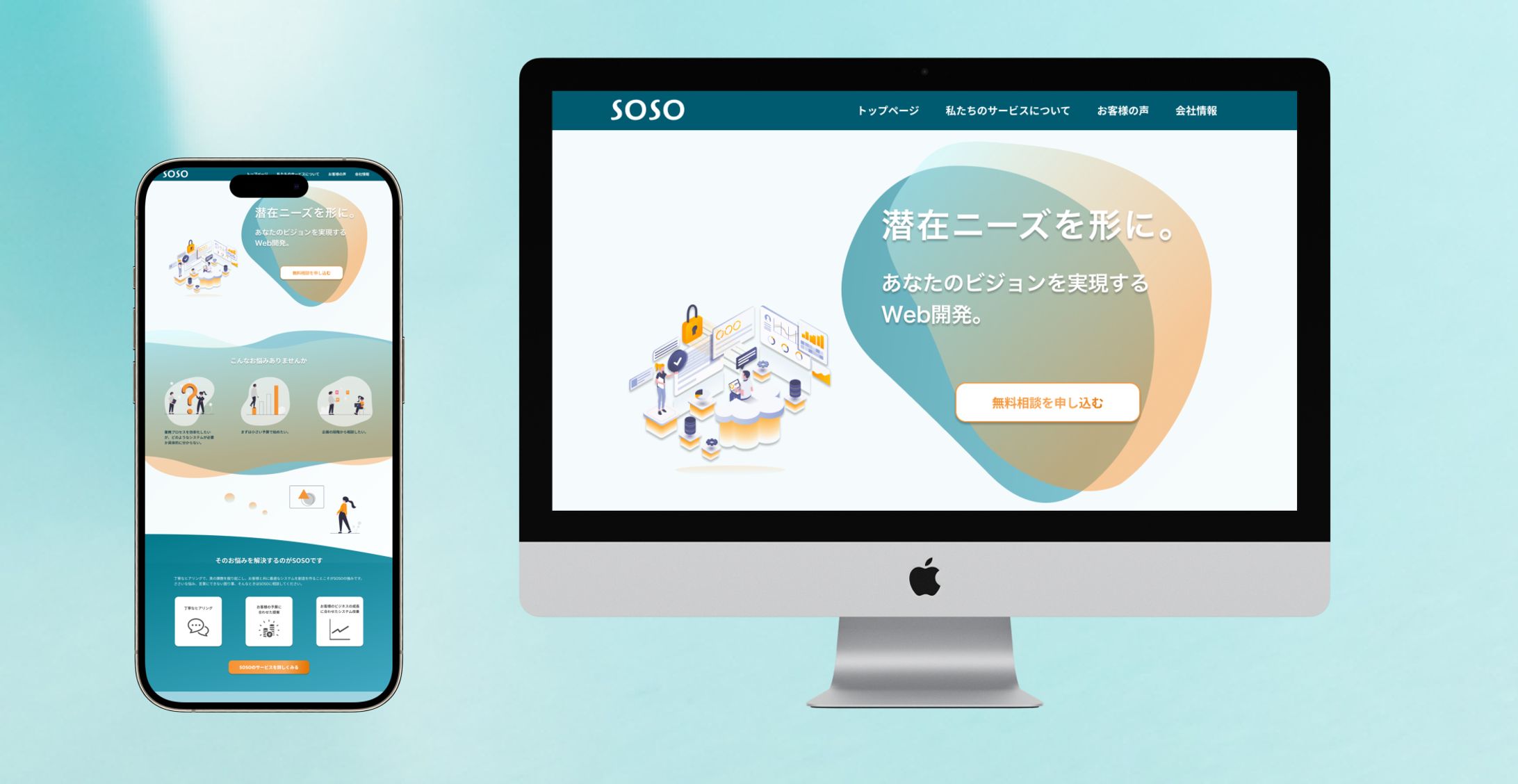 【WEBサイト】デイトラ第21回コンペ　入賞作品-1