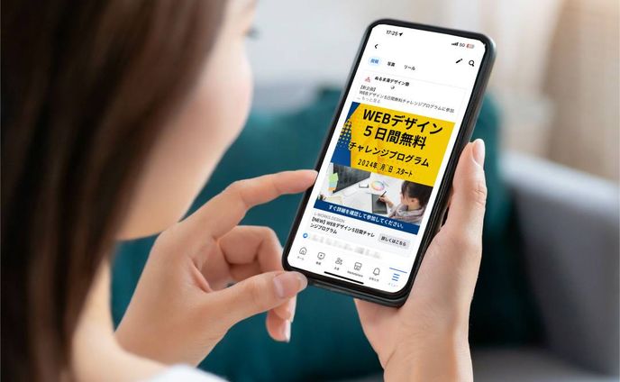 スクールバナー