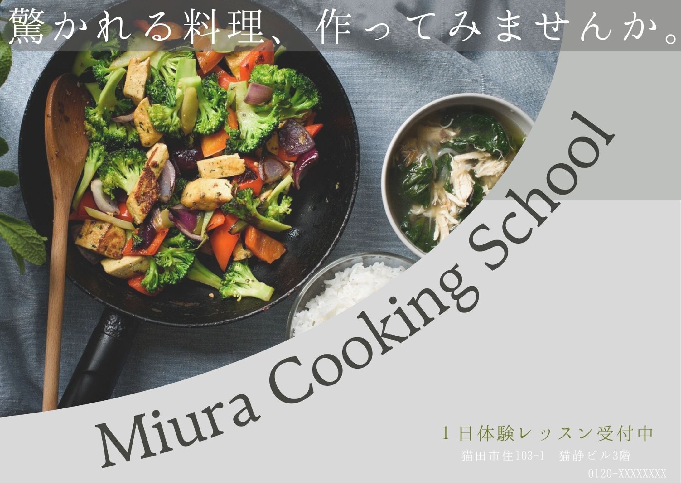 Miura Cooking School-1