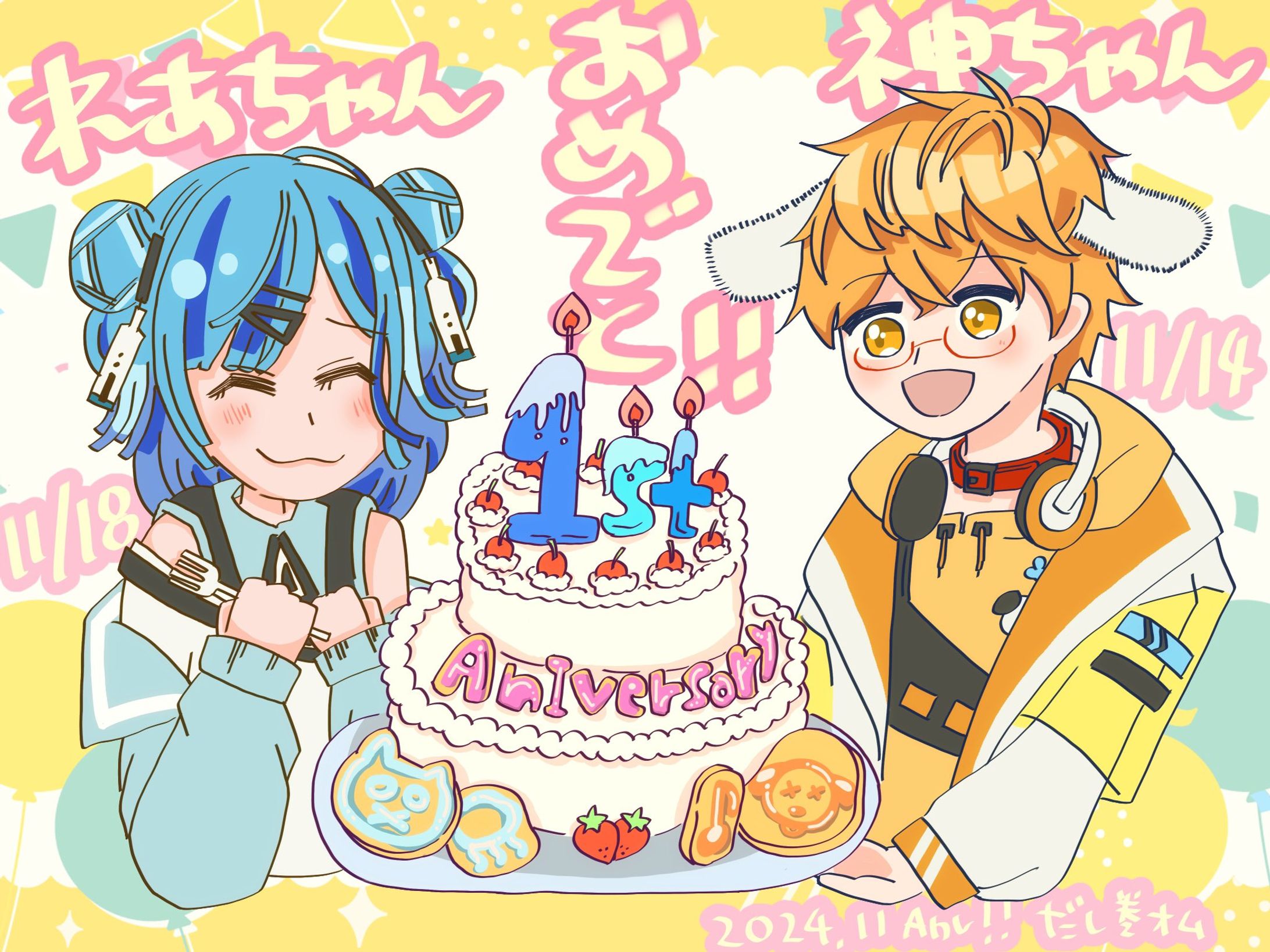 【FA】イラスト制作【イラスト】-1