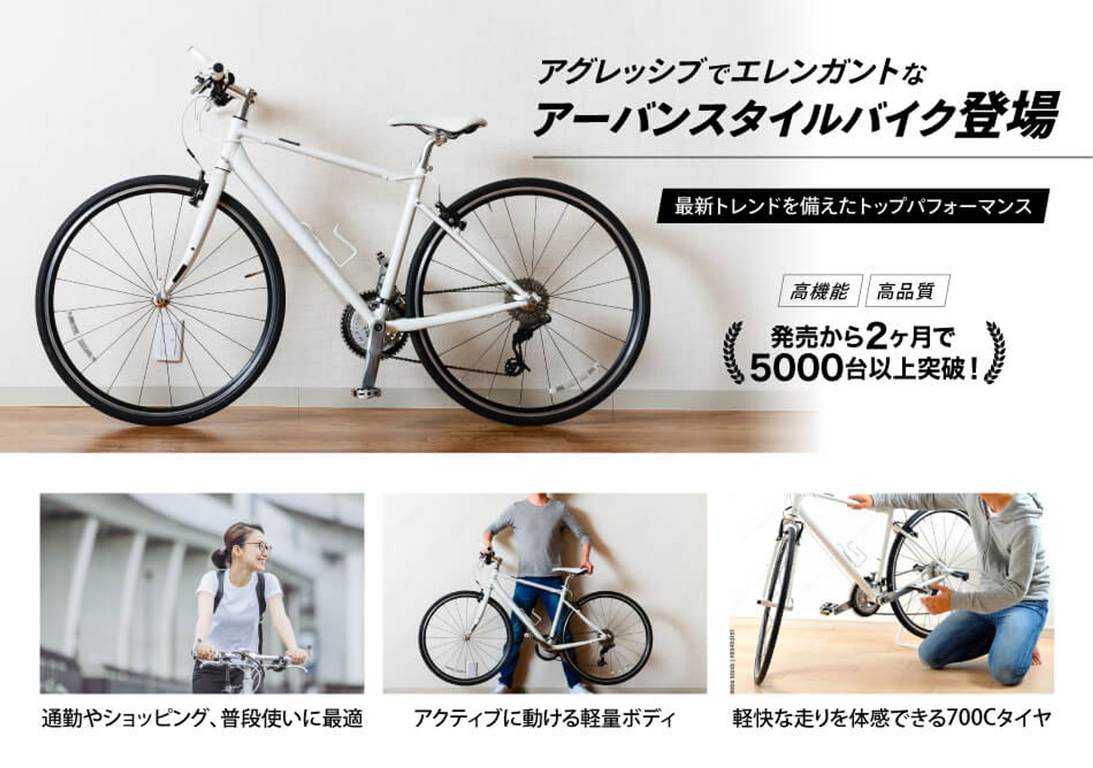 物販デザイン　バイク-1