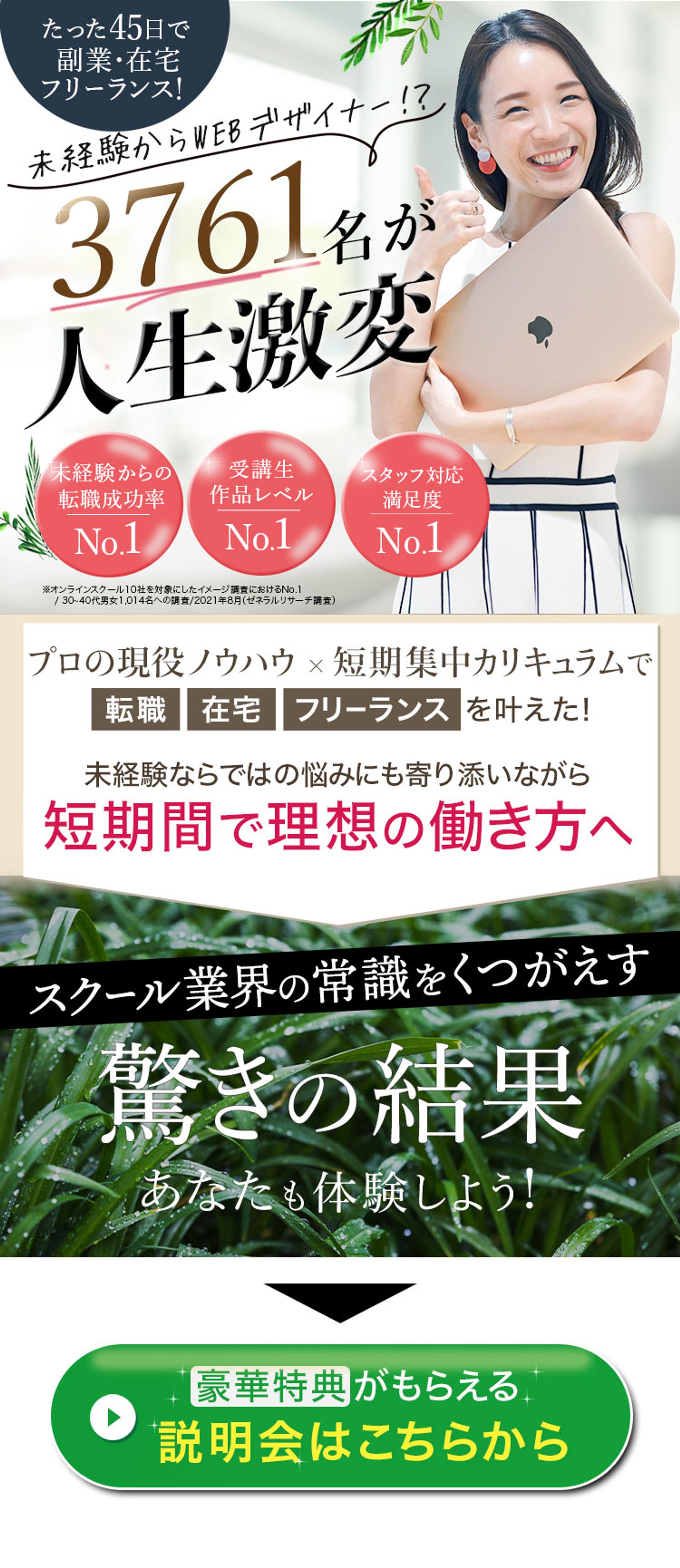 LP　テイストその１-1