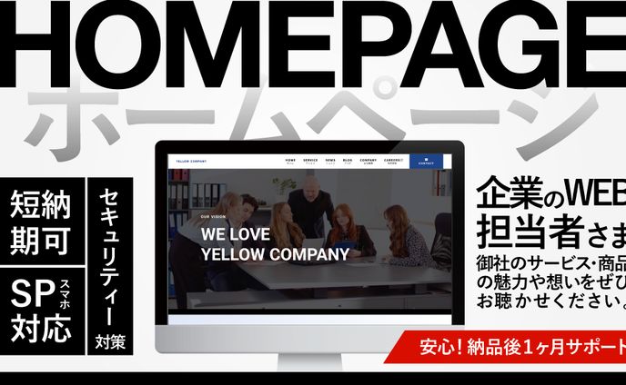 web design、キャラクターデザイン