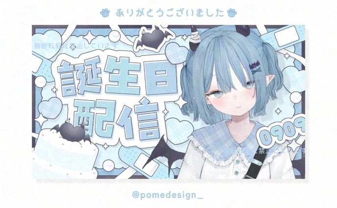 YouTubeサムネイル / パルタ・クレイシス様