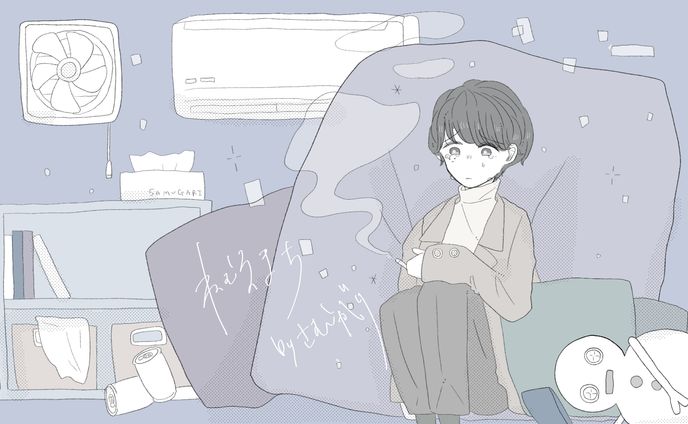【FA】ねむるまち(くじら)/さむがり