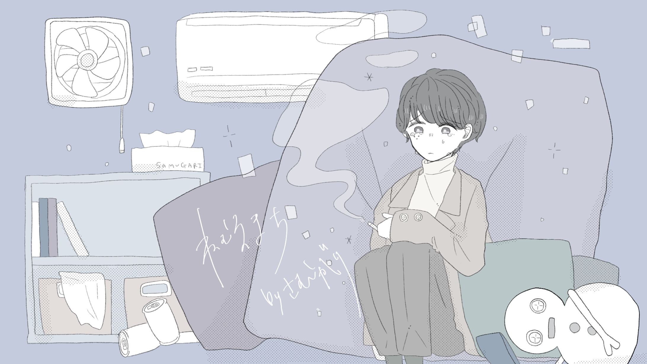 【FA】ねむるまち(くじら)/さむがり-1